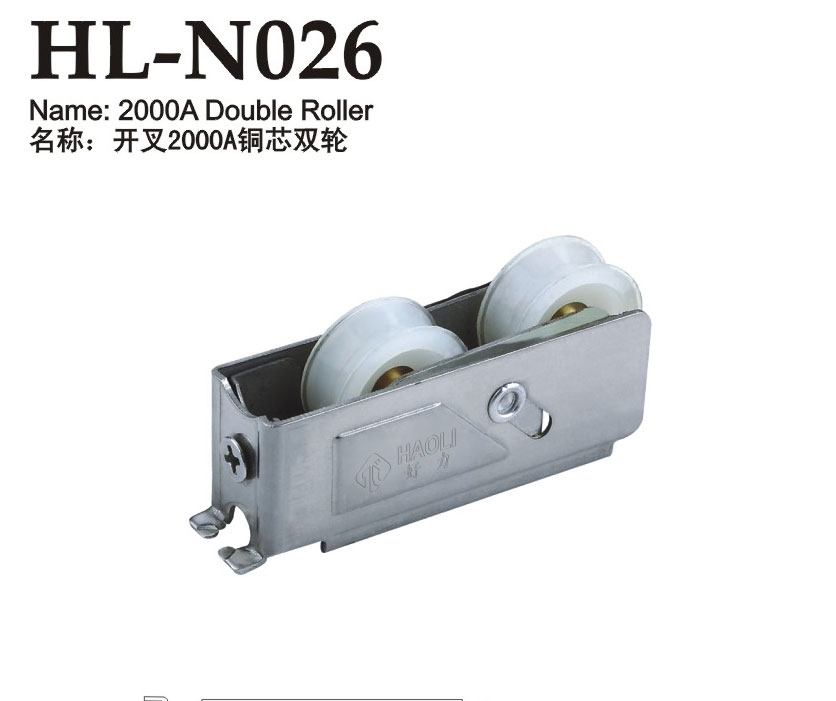 HL-N026